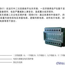 【BH-CTB系列電流互感器過(guò)電壓保護(hù)器】?jī)r(jià)格,廠家,圖片,其他輸配電設(shè)備,保定市北海電力設(shè)備-